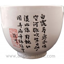 BOL A SOBA BLANC 13 X 10 CM...