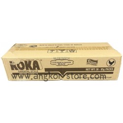 NOUILLES AU POULET - 2.55Kg
