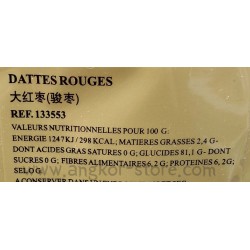 DATTE ROUGE SECHEE - 0.2Kg
